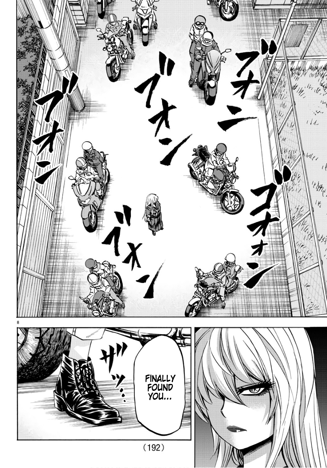 Rokudou no Onna-tachi Chapter 98 8